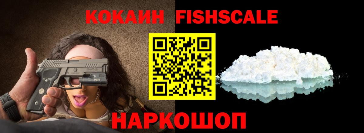 Дубна  КОКАИН Перу  Вход с VPN  Кокаин Перу 