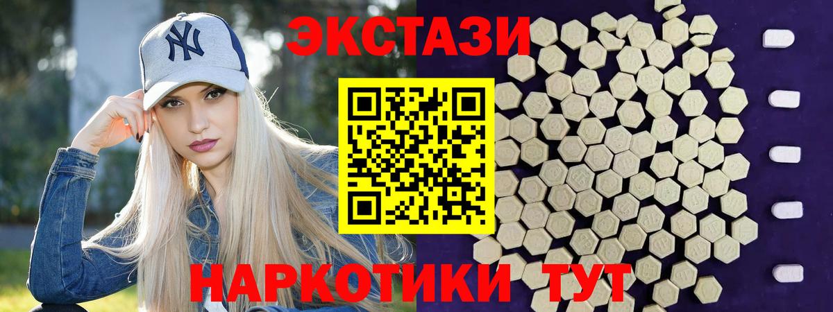 Экстази Punisher  Вход с VPN  Дубна  Ecstasy бентли 