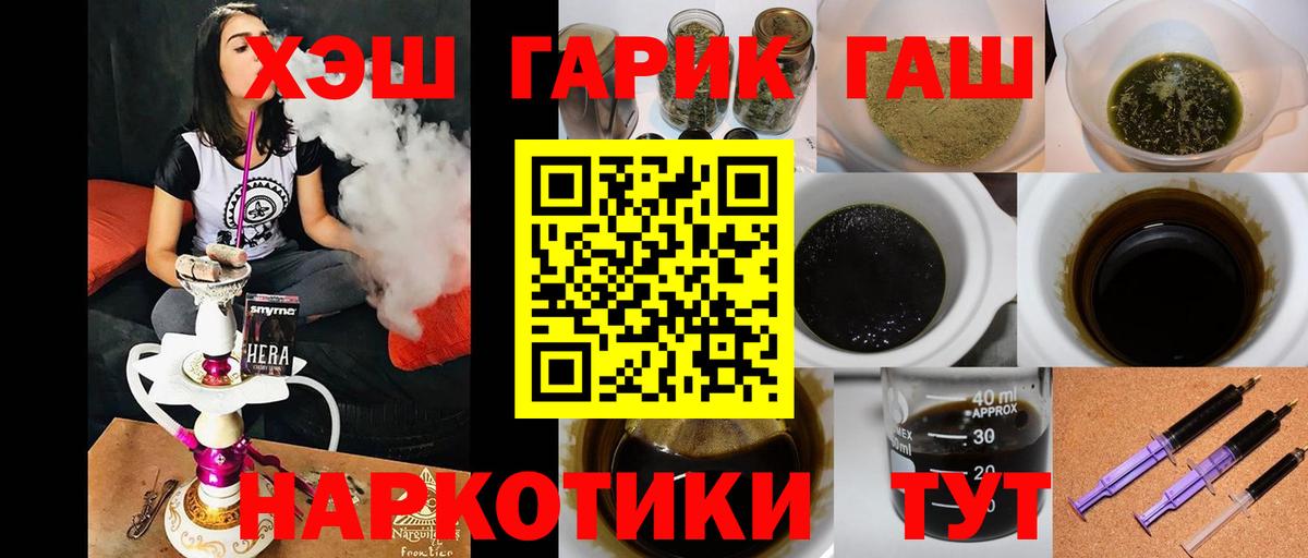ГАШИШ индика сатива Дубна