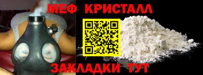 твердый Балашиха