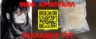 герыч Балаково