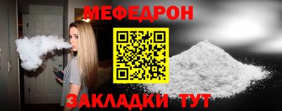 герыч Балаково