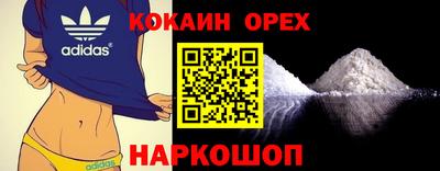 твердый Балашиха