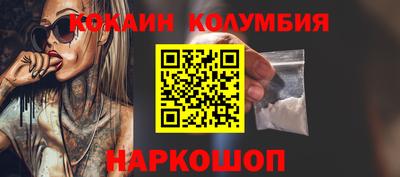 MDMA Балахна