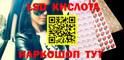 герыч Балаково