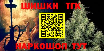 герыч Балаково