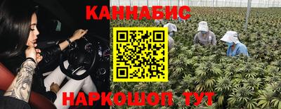 герыч Балаково