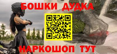 герыч Балаково