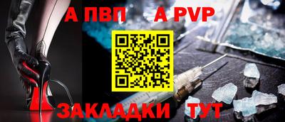 твердый Балашиха