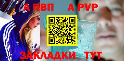 твердый Балашиха