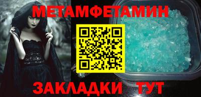 герыч Балаково