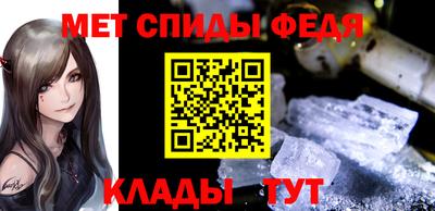 герыч Балаково