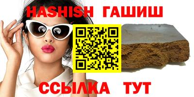 герыч Балаково