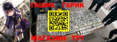 твердый Балашиха