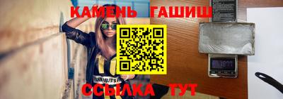 герыч Балаково