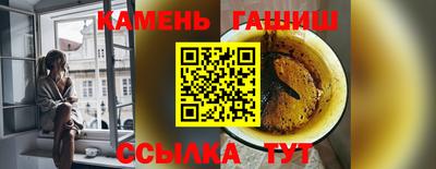 твердый Балашиха