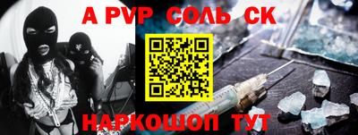 твердый Балашиха