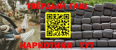 твердый Балашиха