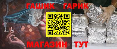 твердый Балашиха