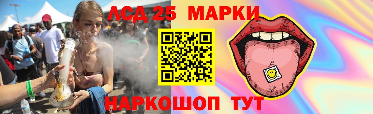 ЛСД экстази ecstasy  LSD-25 экстази ecstasy  Вход с VPN  Дубна 