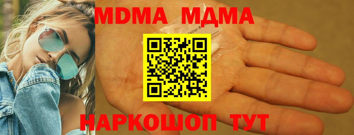 Канабис Дубна