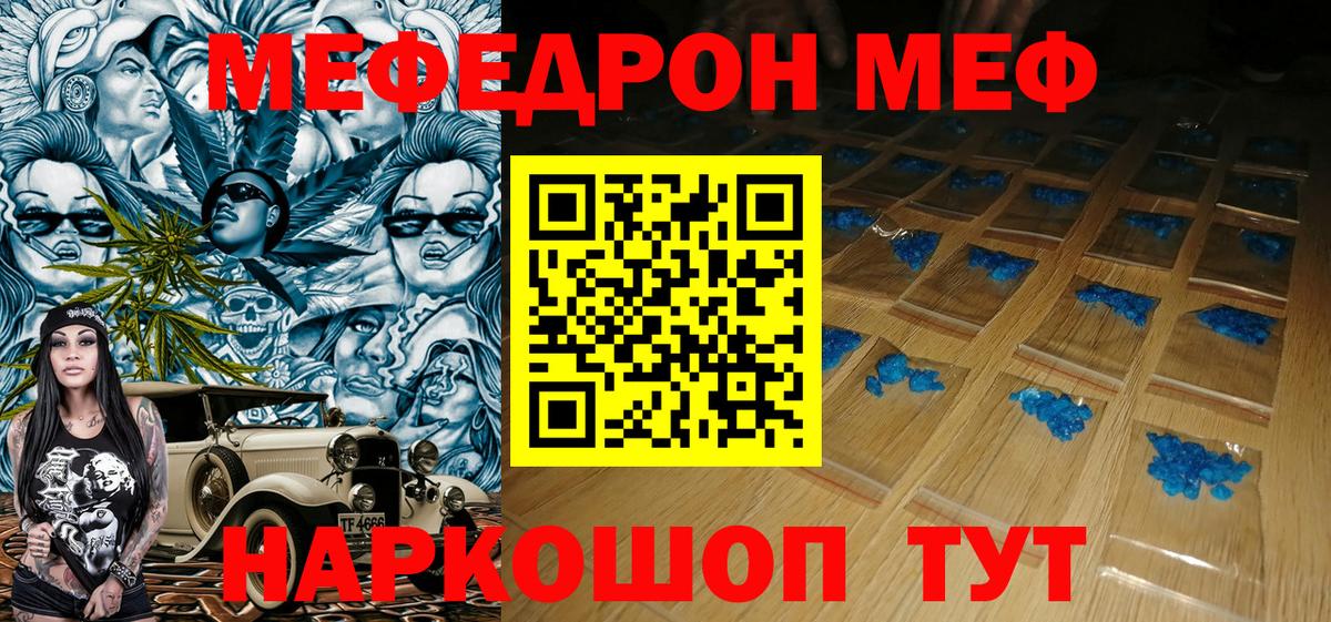 наркотики  Мефедрон VHQ  Меф  МЕФ  Дубна  Вход с VPN  Меф 4 MMC 