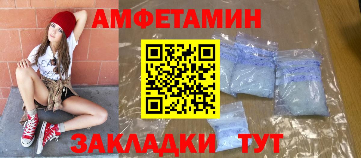 Первитин Декстрометамфетамин 99.9% Дубна