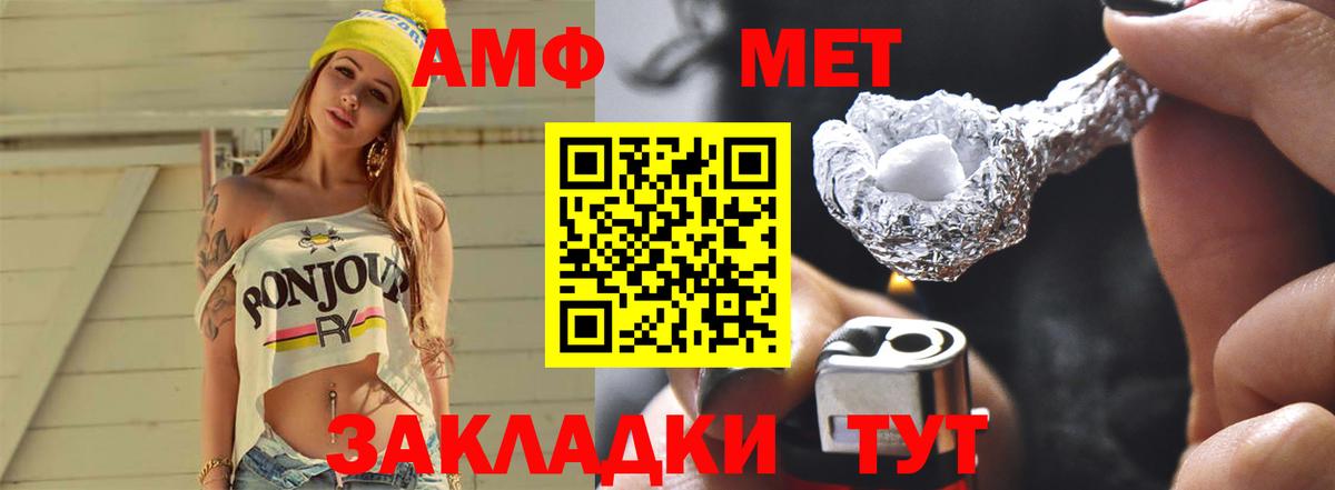 Дубна  МЕТАМФЕТАМИН  Вход с VPN  МЕТАМФЕТАМИН кристалл  МЕТАМФЕТАМИН кристалл 