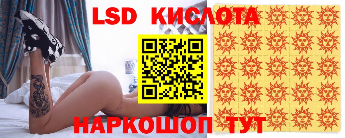 Марки 25I-NBOMe 1,5мг  Вход с VPN  Дубна  Марки 25I-NBOMe 1,5мг 