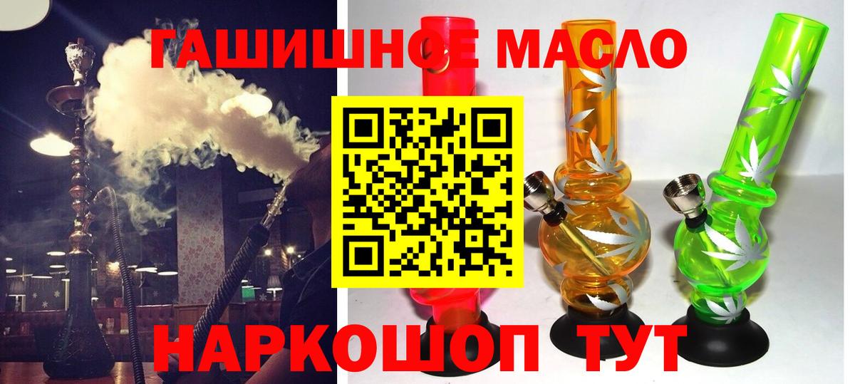 Дистиллят ТГК вейп Дубна