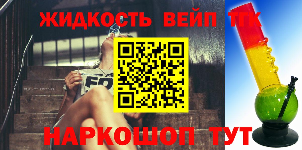 Дубна  ТГК жижа  mega рабочий сайт  Вход с VPN 